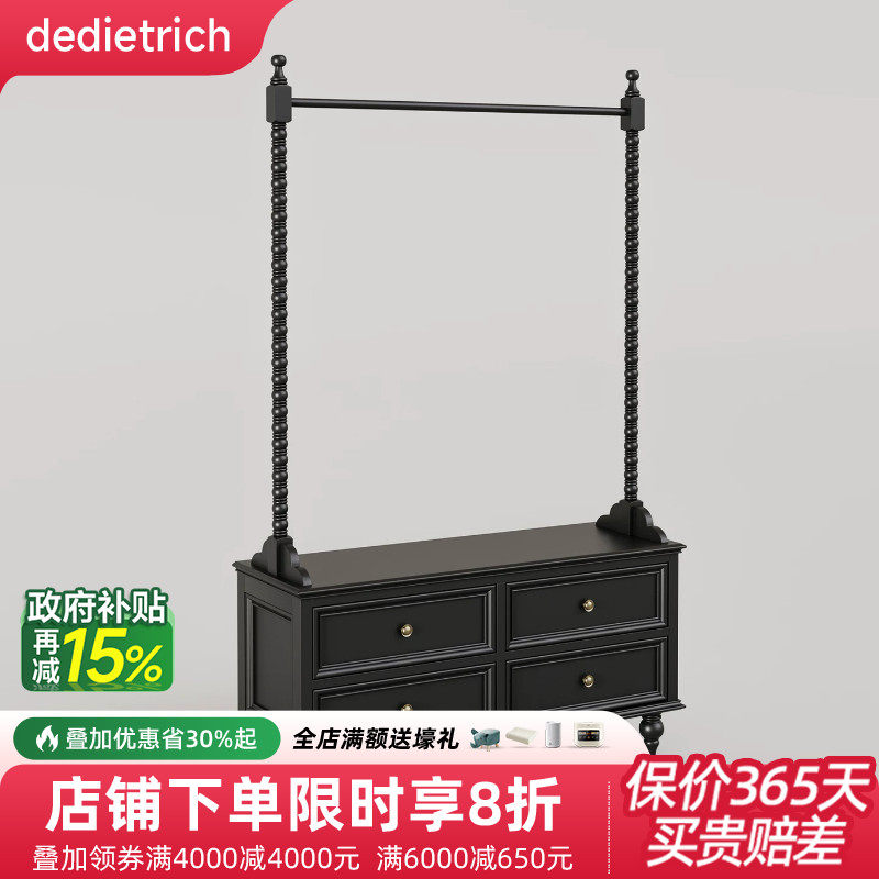 法式复古实木落地衣帽架床头柜