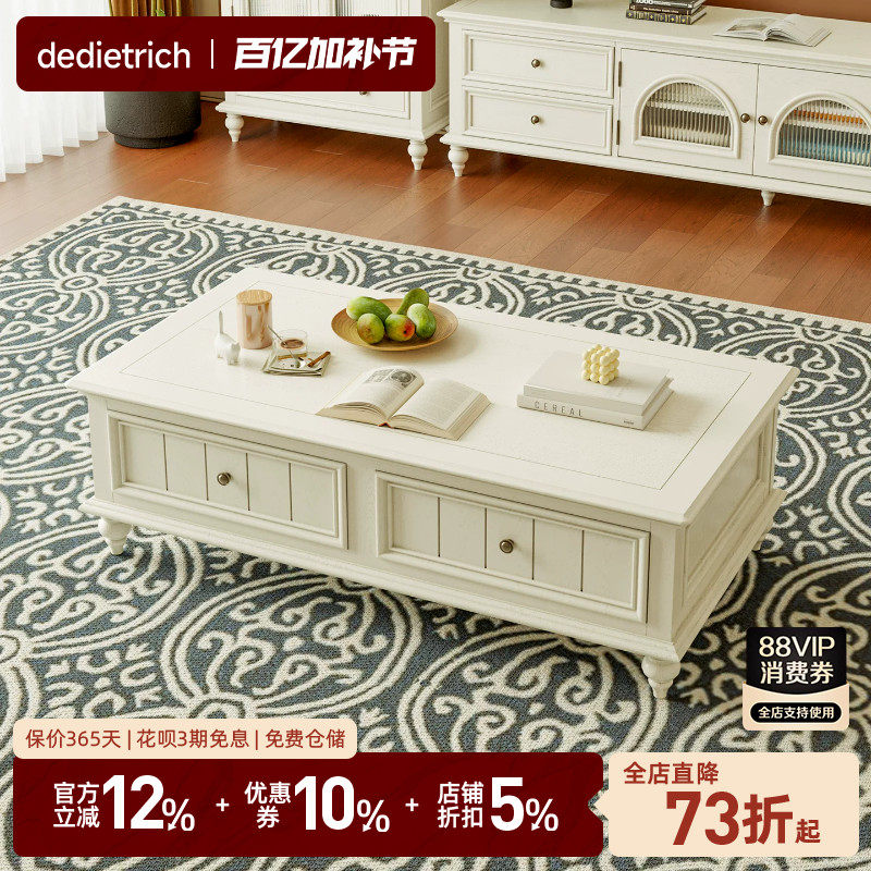 美式实木茶几桌小户型电视柜组合简约现代客厅北欧白色家用家具