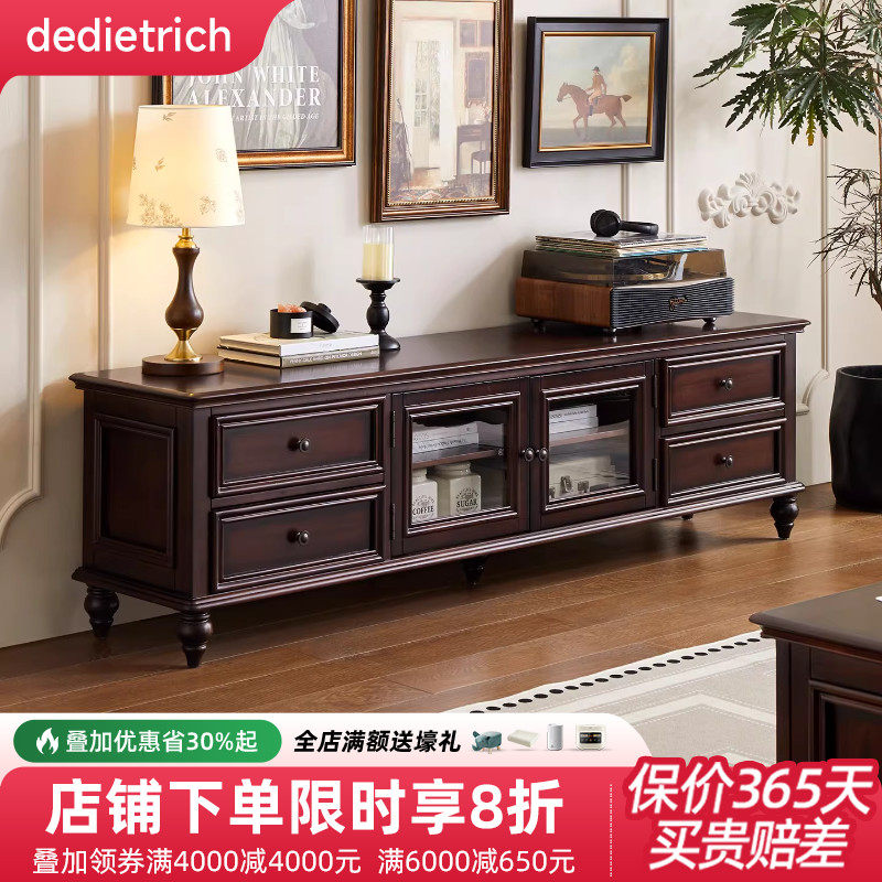 美式复古全实木电视柜茶几组合简约客厅家具电视机柜地柜收纳柜