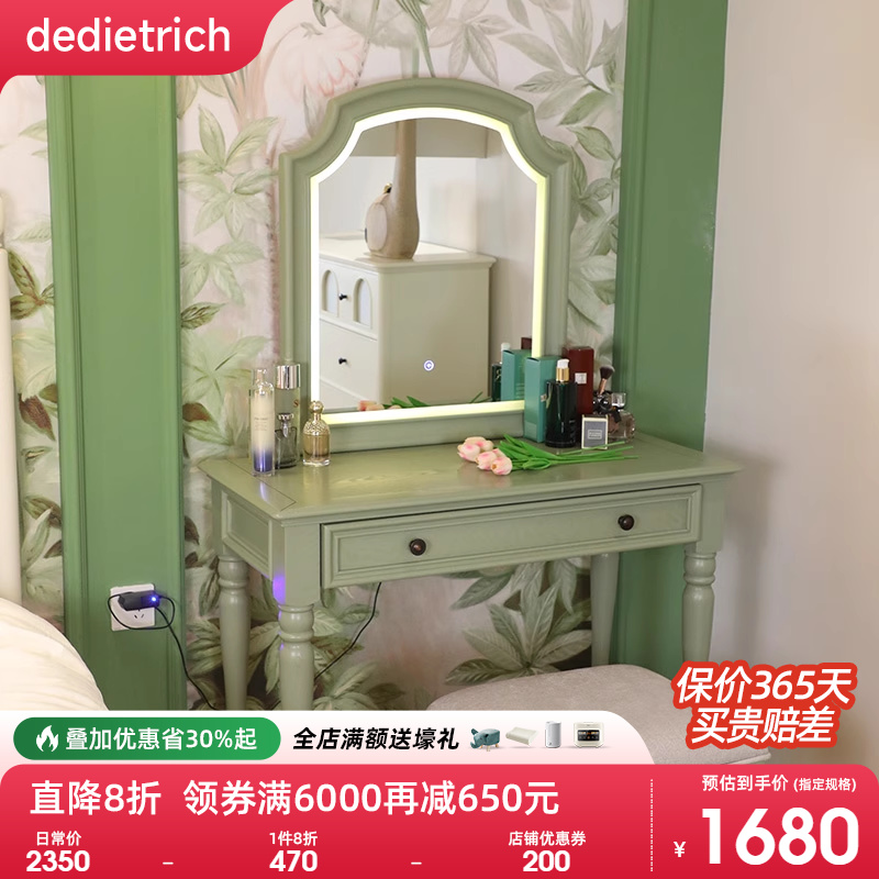 美式实木梳妆台小户型卧室迷你复古化妆台桌简约镜子带抽卧室家具