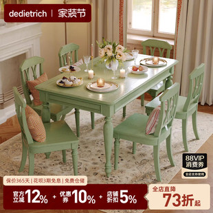 美式实木复古绿餐桌椅组合家用小户型长方形法式复古白蜡木饭桌