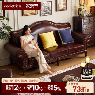 美式 别墅客具头层牛皮三人位 真皮沙发实木123组合简美复古欧式