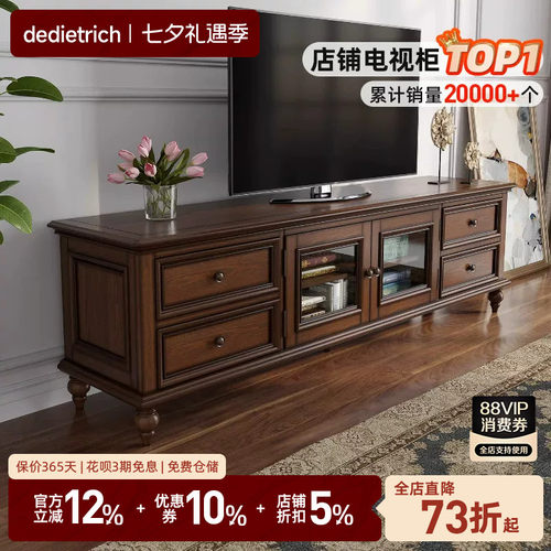 美式实木水性漆电视柜客厅家具