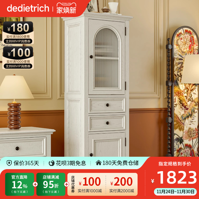 美式乡村白蜡木拱门长虹玻璃酒柜