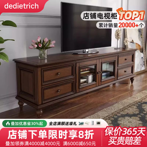 美式实木水性漆电视柜客厅家具