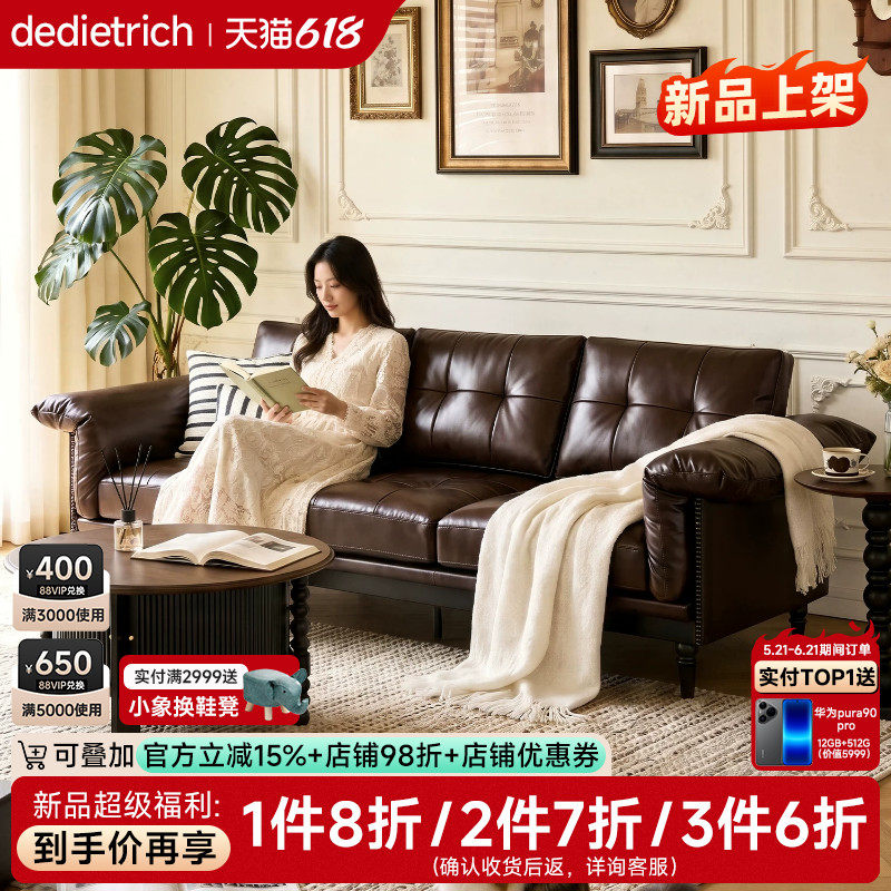 法式复古头层牛皮实木三人沙发