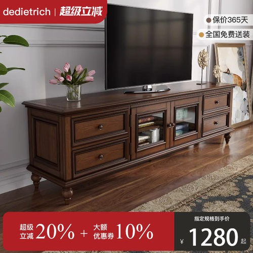 白蜡木水性漆电视柜美式客厅家具