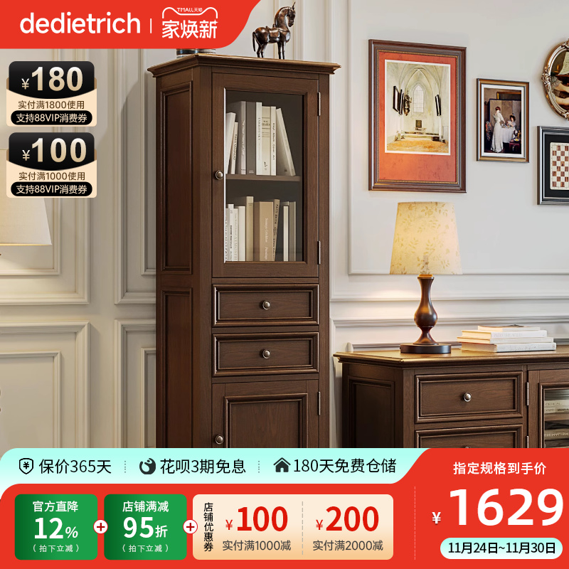 美式水性漆白蜡木胡桃色餐边柜