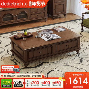 美式全实木茶几电视柜组合小户型客厅复古茶桌简约储物茶台家具