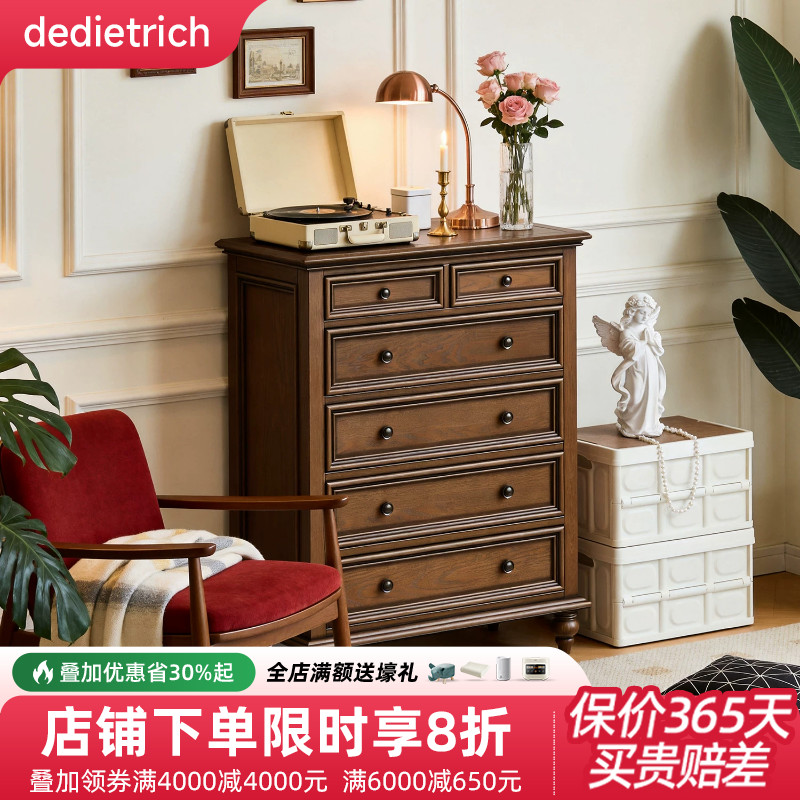 美式实木六斗柜客厅玄关多抽储物柜简约胡桃色抽屉柜靠墙卧室斗橱