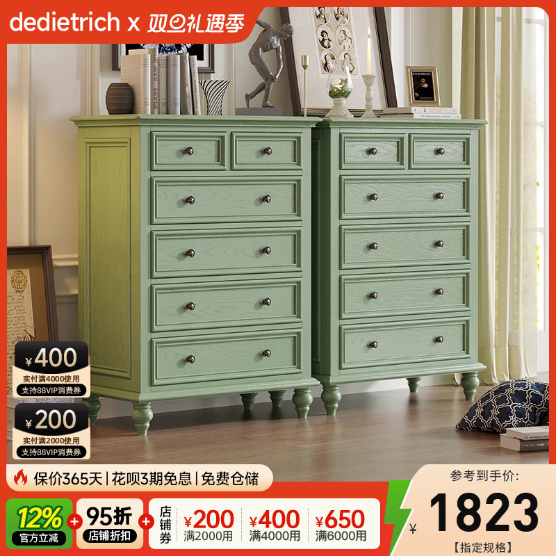 美式乡村实木抽屉六斗柜卧室收纳柜复古客厅简约斗橱储物柜玄关柜