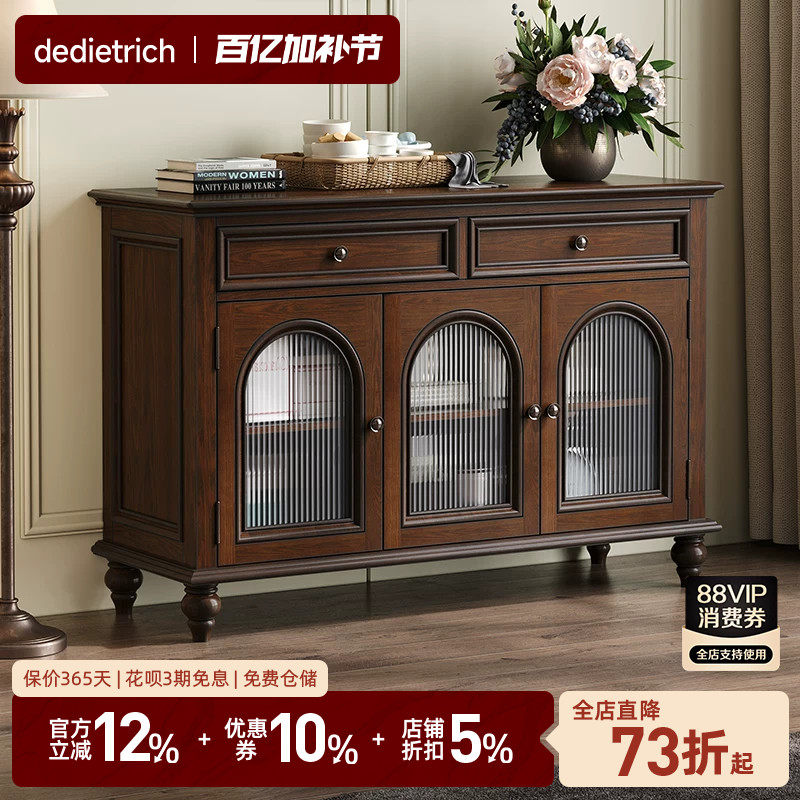 美式实木餐边柜一体厨房靠墙客厅置物架酒柜复古碗柜茶水柜收纳柜