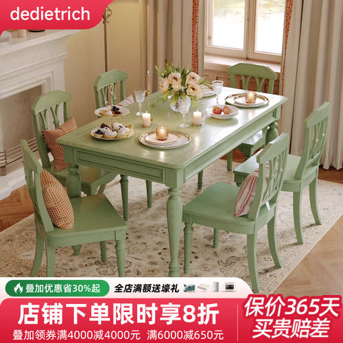 美式进口白蜡木复古绿餐桌家用