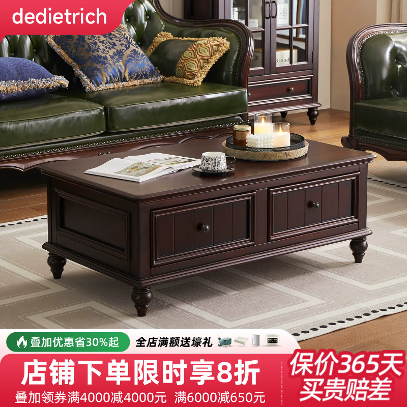 美式全实木茶几复古客厅家具储物柜多抽屉长方形简约乡村原木茶台