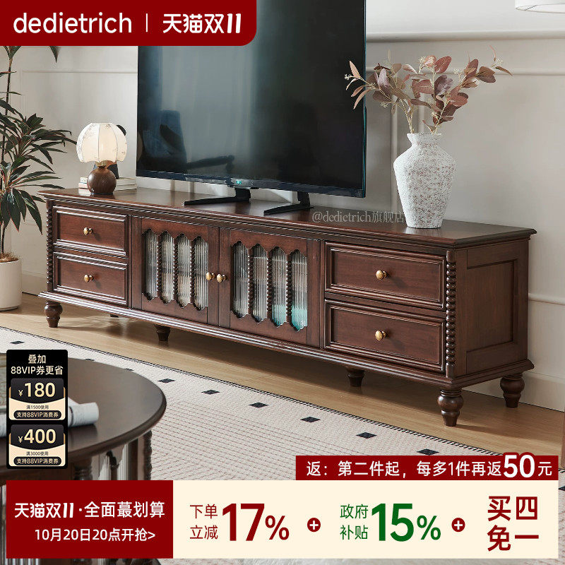 法式全实木复古胡桃色电视柜