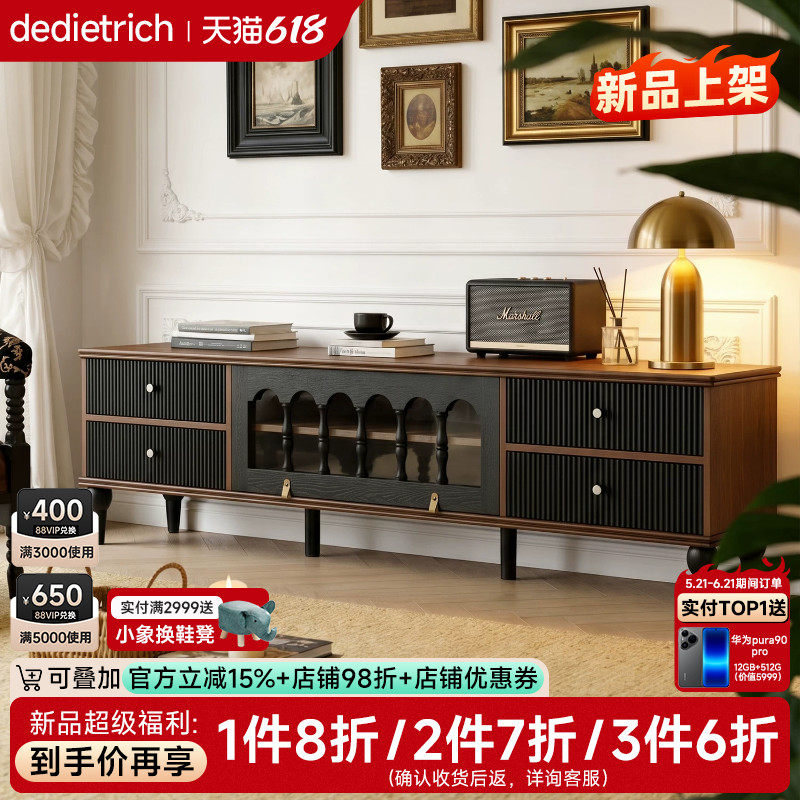 法式中古风收纳一体电视柜