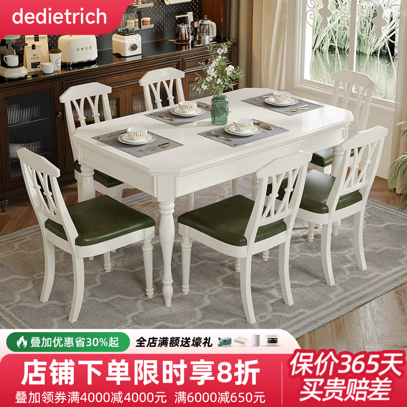 白色实木餐桌椅组合家用白蜡木小户型美式餐厅桌子长方形简约家具
