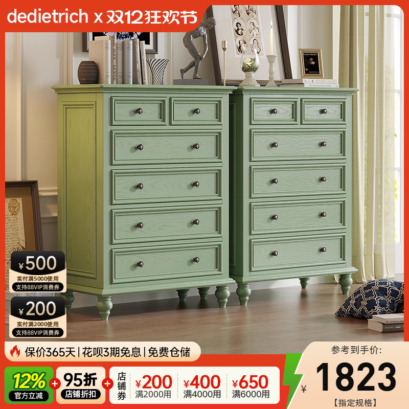 美式实木六斗柜免费送货安装