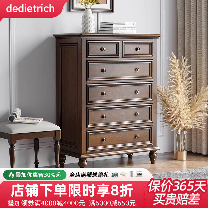 美式实木六斗柜客厅玄关多抽储物柜简约胡桃色抽屉柜靠墙卧室斗橱