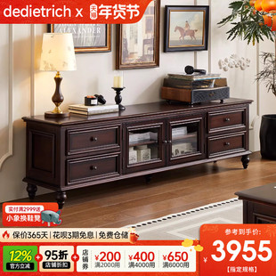 美式复古全实木电视柜茶几组合简约客厅家具电视机柜地柜收纳柜