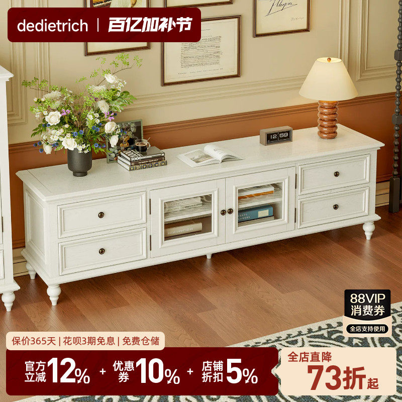 美式实木电视柜茶几组合客厅地柜白色现代简约小户型储物简欧家具