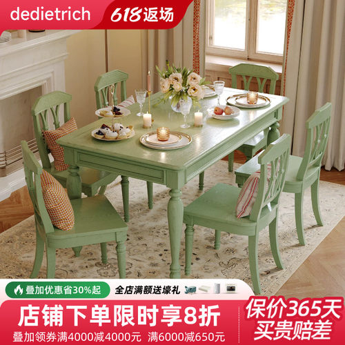 美式进口白蜡木复古绿餐桌家用