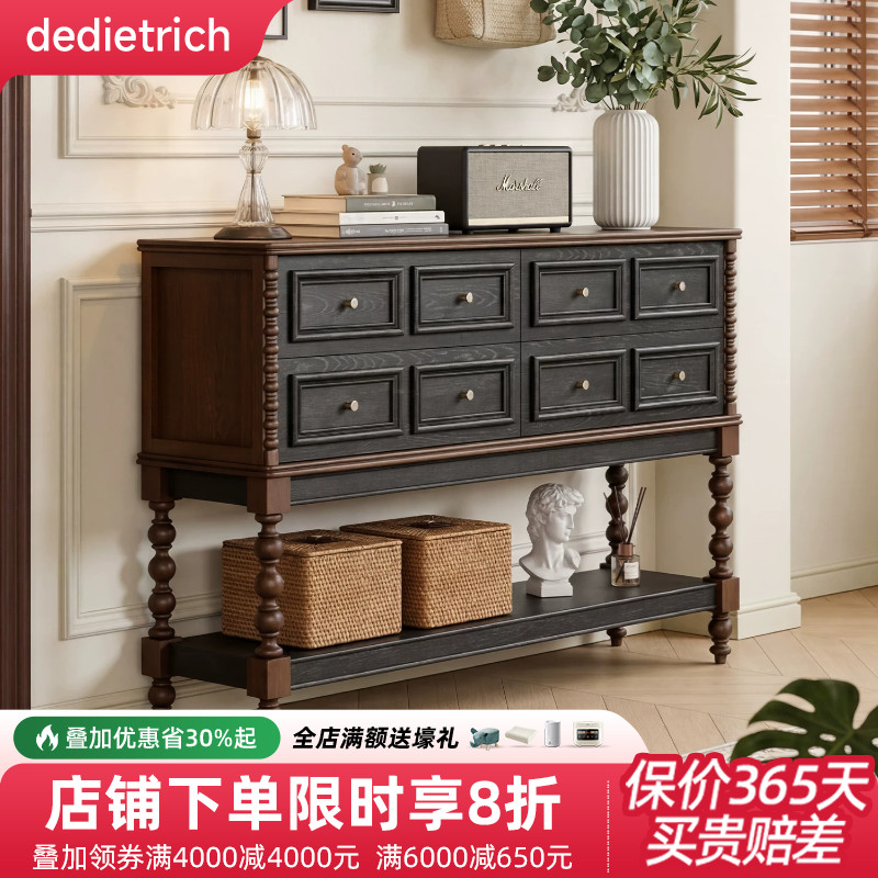 法式复古实木斗柜客厅靠墙储物柜美式中古过道玄关边柜隔断餐边柜