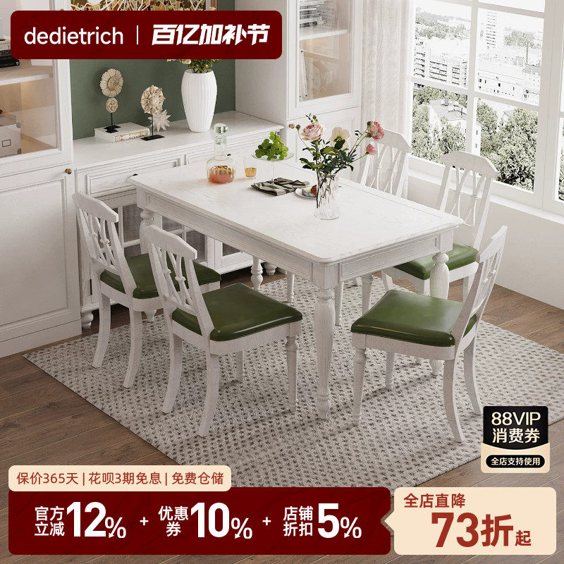白色复古白蜡木美式实木餐桌椅组合小户型简约长方形小饭桌家具