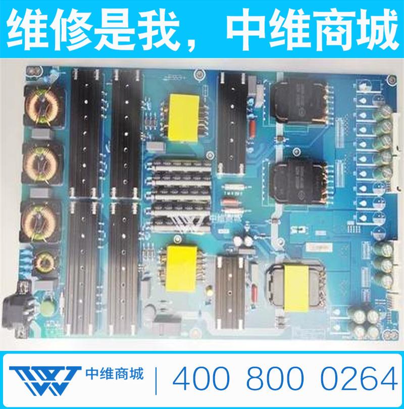 海信98U7G-PRO电源板RSAG7.820.9271物料编码312820 9271-D