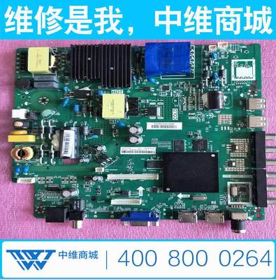 海信LED49N2600主板TPD.MT5507.PC750 JHD490N2F71物料编码223734