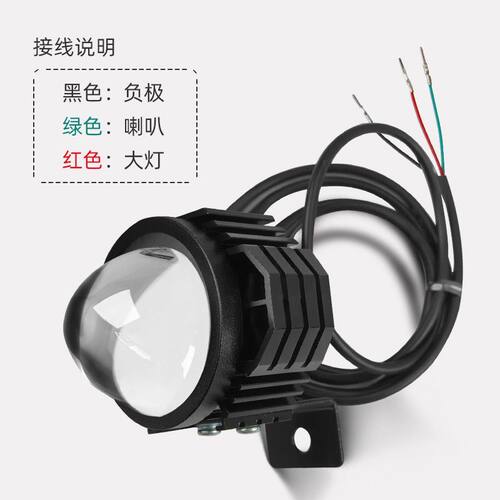 代驾车灯喇叭一体电动车前大灯射灯外置车灯防雨高亮12-80V通用
