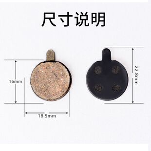 希洛普电动滑板车碟刹器碟刹片刹车片10寸折叠代驾刹车片来令片