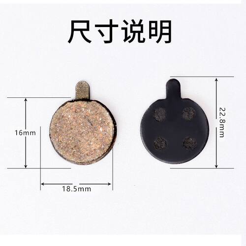 希洛普电动滑板车碟刹器碟刹片刹车片10寸折叠代驾刹车片来令片