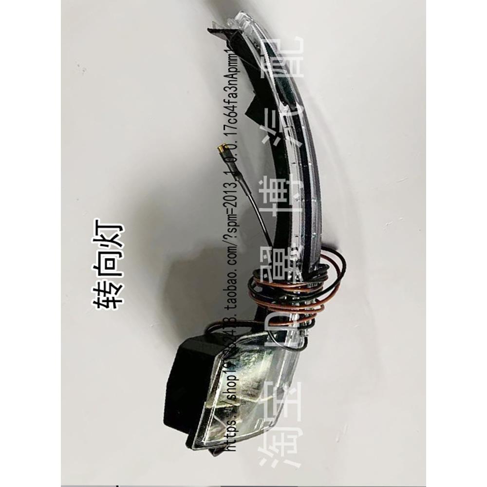 适用于中华V3倒车镜外壳左右后视镜后壳镜框转向灯罩v5反光镜后盖