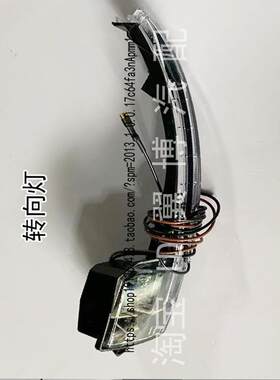 适用于中华V3倒车镜外壳左右后视镜后壳镜框转向灯罩v5反光镜后盖