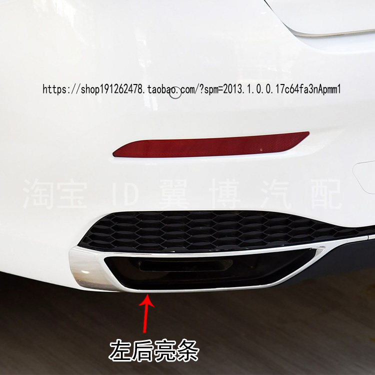 适用18-22款红旗H5后保险杠装饰亮条尾喉亮条红旗h5后杠电镀银条