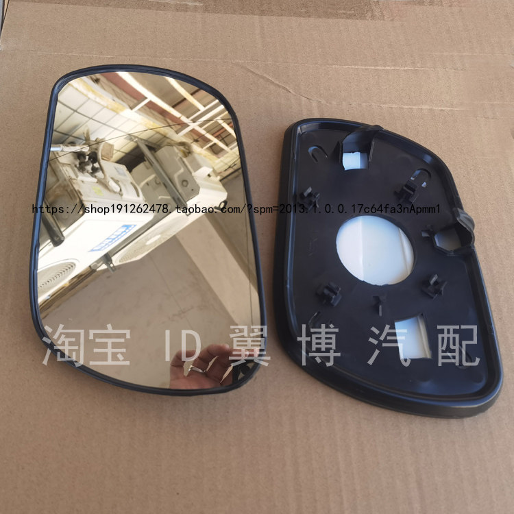 适用09 11 12款奔腾B50倒车镜片左右后视镜玻璃片奔腾b50反光镜片