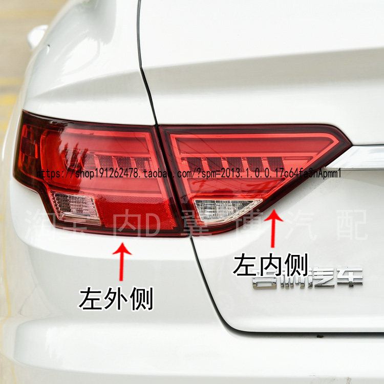 适用帝豪GL新能源EV-Pro后尾灯总成帝豪EVPRO尾灯壳转向煞车灯罩