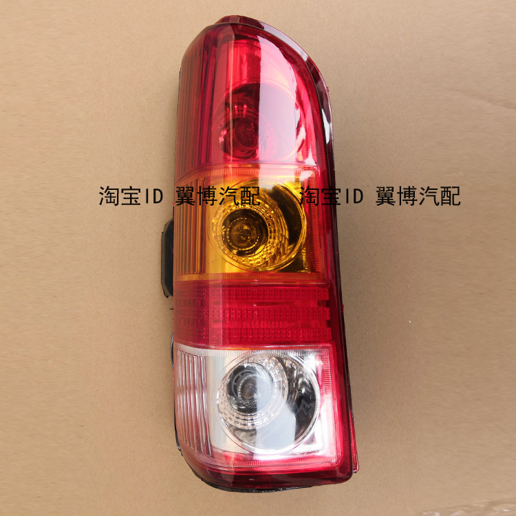 适配长安之星6363面包车后尾灯总成左右刹车灯6363后大灯转向灯罩