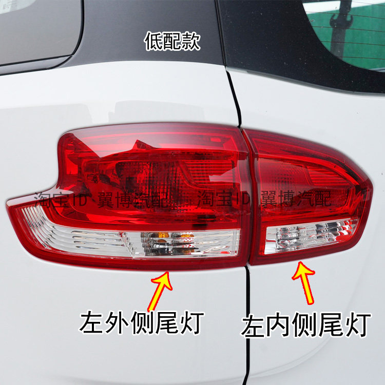 适配上汽大通G10后尾灯总成左右尾灯壳大通G10刹车转向灯后尾灯罩