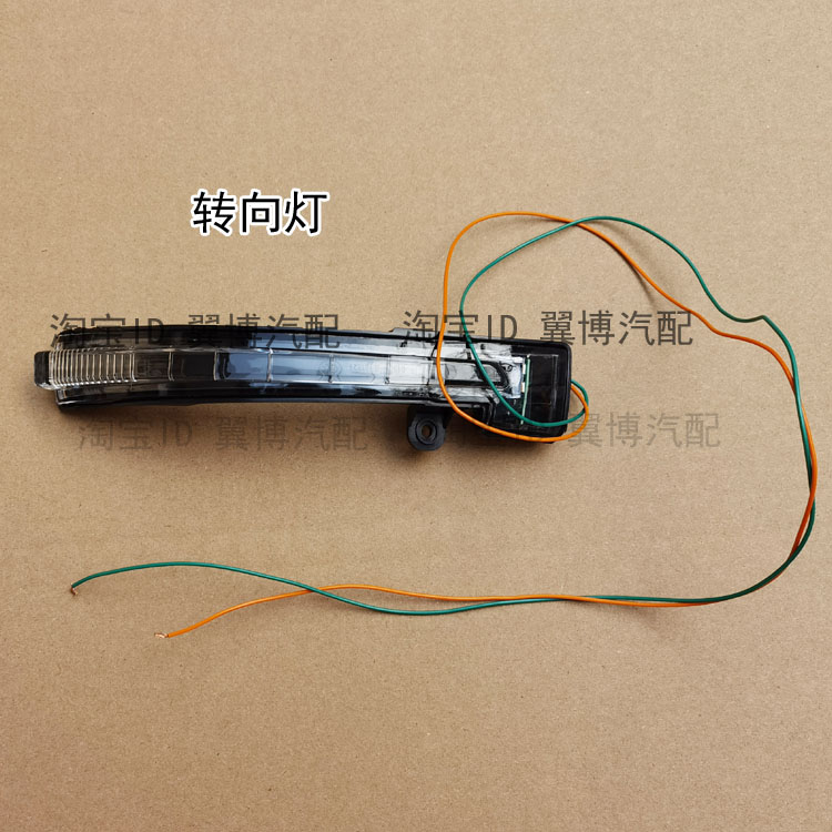 适用升级运动版长城哈弗H6倒车镜外壳盖后视镜转向灯倒车反光镜片