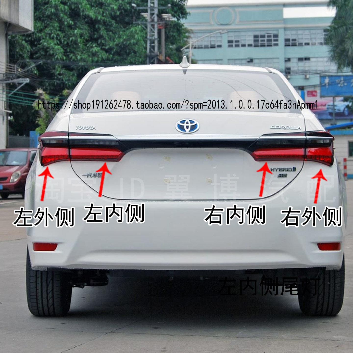 适用16 17 18款卡罗拉双擎后尾灯总成油电混合动力版刹车LED尾灯
