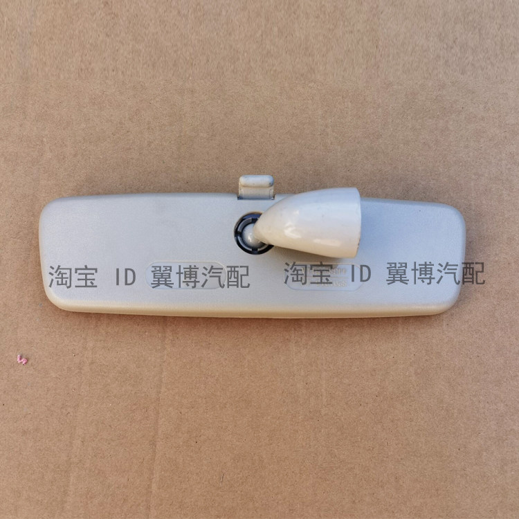适用于新老捷达王宝来B5车内后视镜总成倒车镜车室内镜观后反光镜
