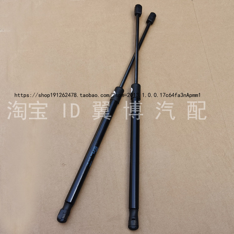 适用斯柯达明锐/晶锐后备箱液压支撑杆行李箱升降弹簧顶杆伸缩杆