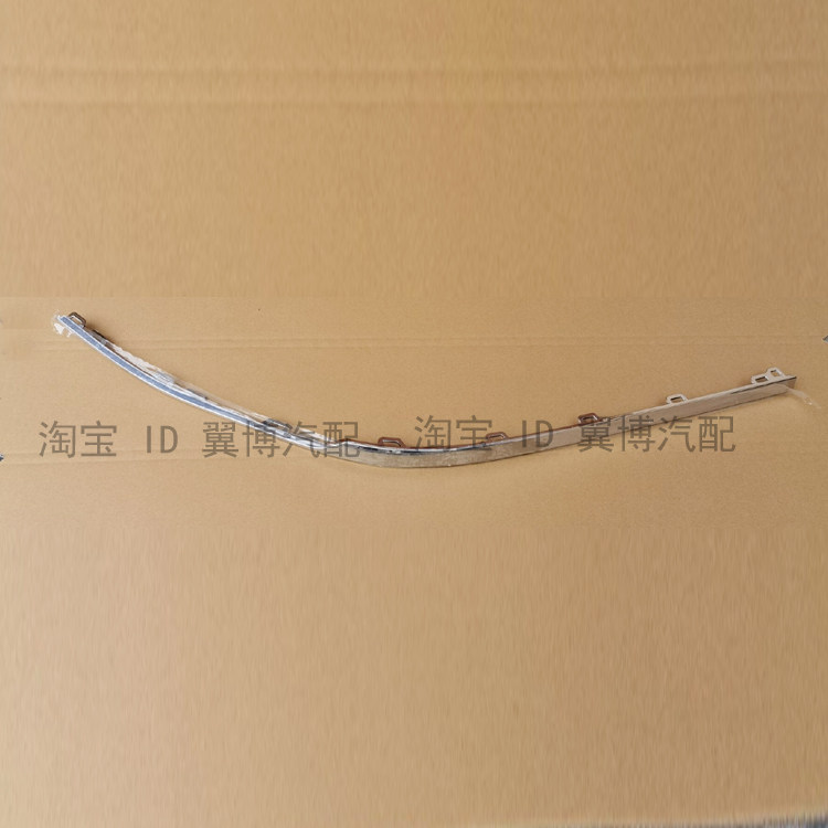 适用17 18 19迈腾后保险杠装饰条迈腾B8L后杠亮条电镀装饰镀铬条