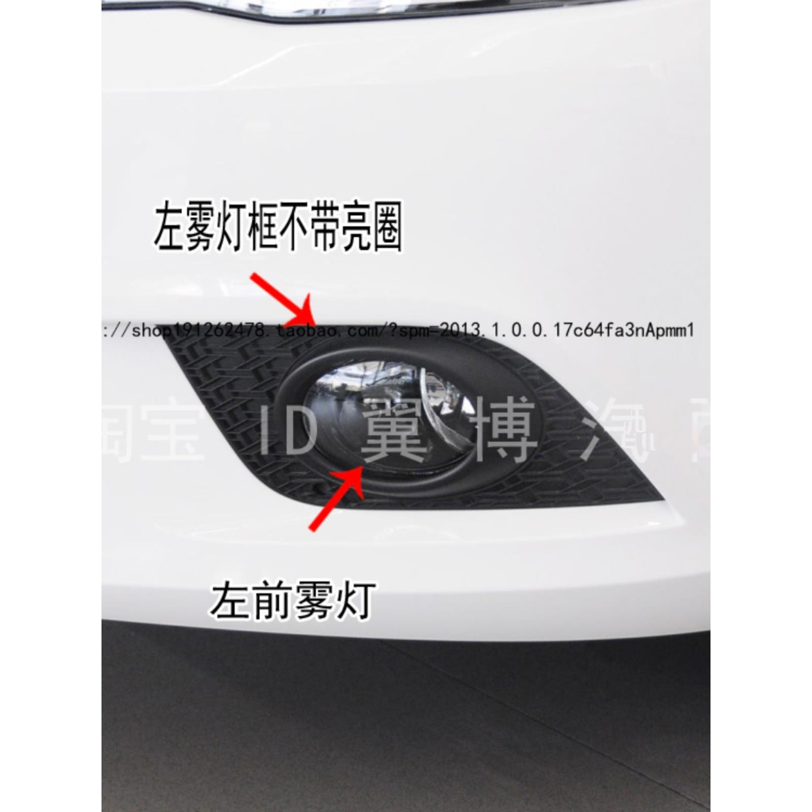 适用13 14 15 16款捷达前雾灯总成新捷达前杠灯罩左右前防雾灯框