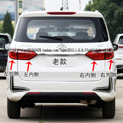 适用长安欧尚长行后尾灯总成欧尚EV后组合尾灯左右刹车转向灯后灯