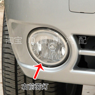 适用别克陆尊GL8前雾灯总成gl8前雾灯前杠灯防雾灯老款陆尊雾灯罩