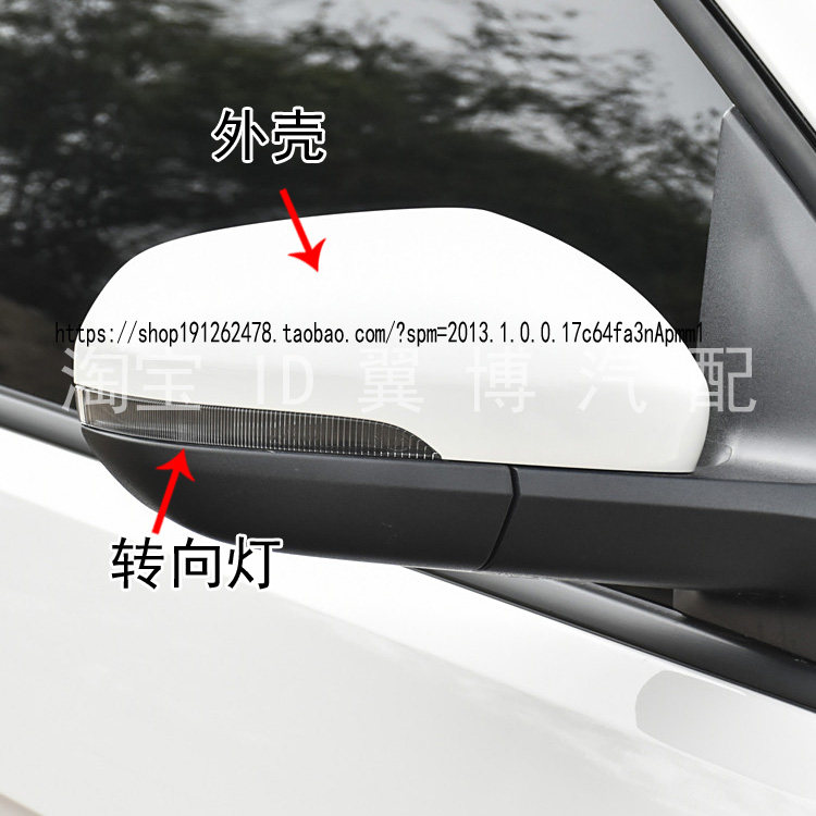 适用17-21款宝骏730倒车镜外壳后视镜盖左右反光镜转向灯镜框镜片