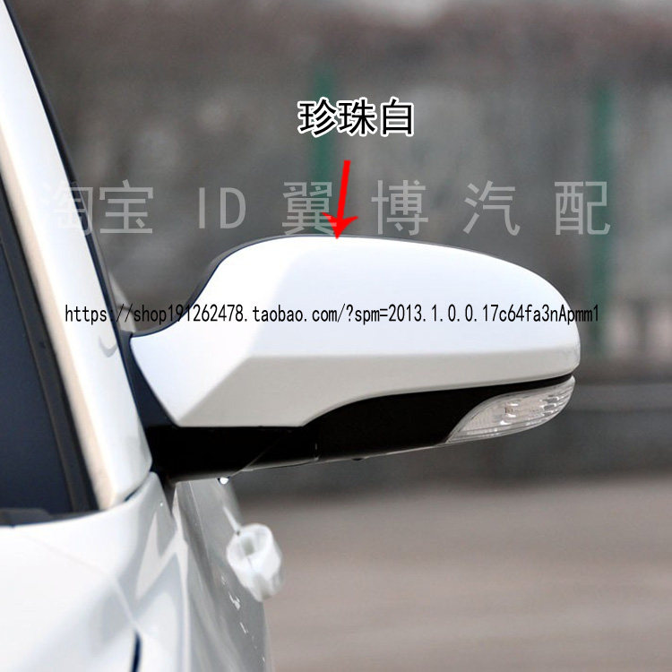 适配09-12款长安悦翔倒车镜总成老悦翔后视镜外壳左右反光镜后壳